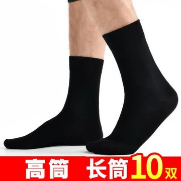 襪子男長筒襪防臭吸汗中筒秋冬厚款高筒男士高腰潮襪純黑色長襪