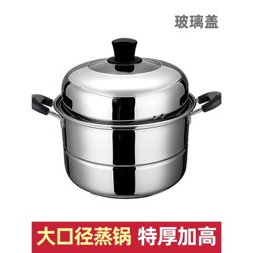 雙層蒸鍋大號304不銹鋼家用蒸煮兩用鍋加厚燒水鍋燃氣電磁爐鍋具