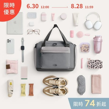 輕量多功能旅行健身包 鋅灰色