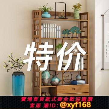 {可打統編 最低價}楠竹新中式博古架擺件書架展示柜多寶閣茶具隔斷茶葉收納置物架子