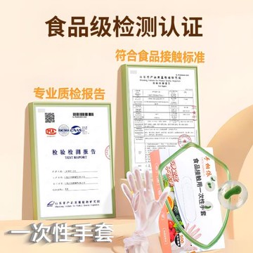 一次性手套TPE食品級加厚塑料薄膜透明餐飲商用廚房龍蝦家用防護