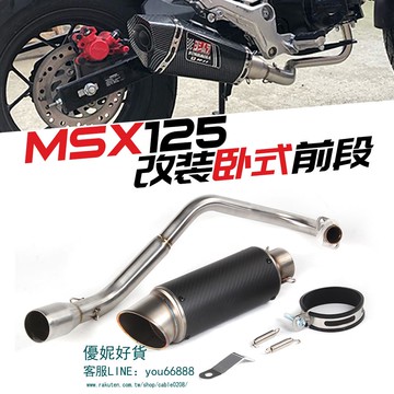 摩托車改裝排氣管機車小猴子125臥缸排氣大公仔小怪獸不銹鋼前段【優妮好貨】