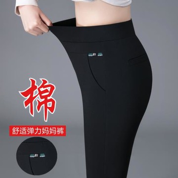 中年媽媽褲子春秋新款高腰彈力直筒休閑褲40到50歲秋天中老年女褲