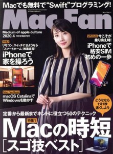  Ｍａｃ　Ｆａｎ(２０２０年４月号) 月刊誌／マイナビ出版