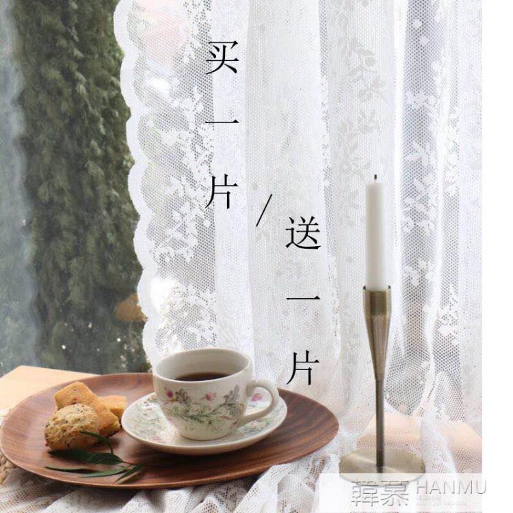 【現貨】 免打孔韓式蕾絲窗簾紗 廚房白色波浪邊隔斷裝飾魔術貼臥室門簾 快速出貨