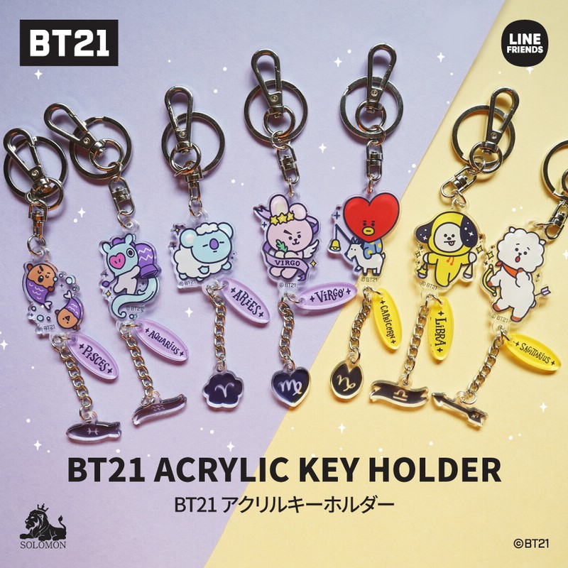 Bt21 公式 キーホルダー キーリング ぶらぶら かわいい アクリル 冬 アクセサリー カバン かばん 星座 プレゼント 友達 通販 Lineポイント最大1 0 Get Lineショッピング