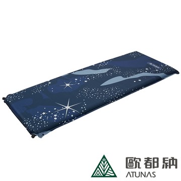 【ATUNAS 歐都納】露營型可拼接自動充氣睡墊A1MPEE02星空藍/戶外露營/背包客/輕旅行/辦公室