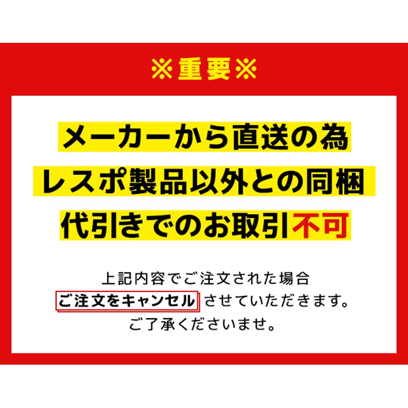 RESPO 86 BRZ専用 エンジンオイル レスポ 86 5W-40 5.5リッター〔REO