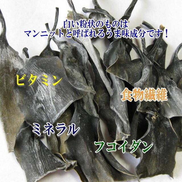 -送料無料-高級あつば根昆布１等検(北海道道東産) お徳用 １kg(500g×2袋)