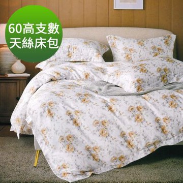 Saint Rose 60高支數 加大 洛黎花園 頂級精緻 100%天絲床包枕套三件組