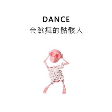 搖擺骷髏人創意生日禮物女生送閨蜜男朋友搞怪沙雕解壓男孩萬圣節