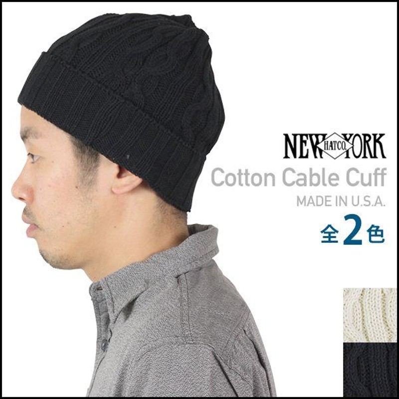 NEW YORK HAT ニューヨークハット Cotton Cable Cuff コットンニット