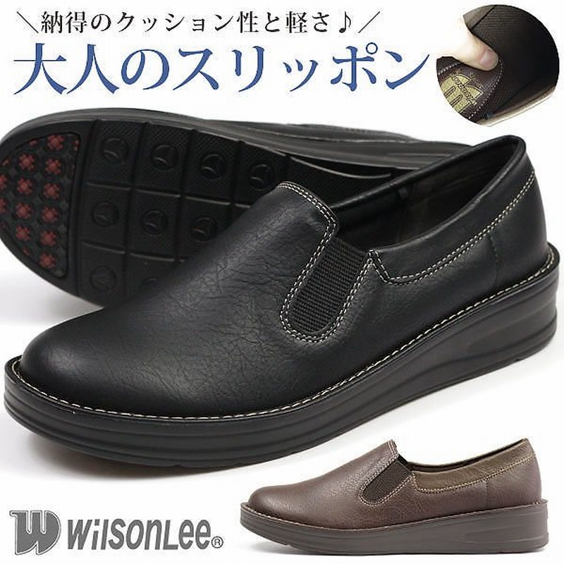 スニーカー レディース 靴 スリッポン 黒 ブラック ブラウン 軽量 軽い 幅広 ワイズ 3e コン 通販 Lineポイント最大1 0 Get Lineショッピング