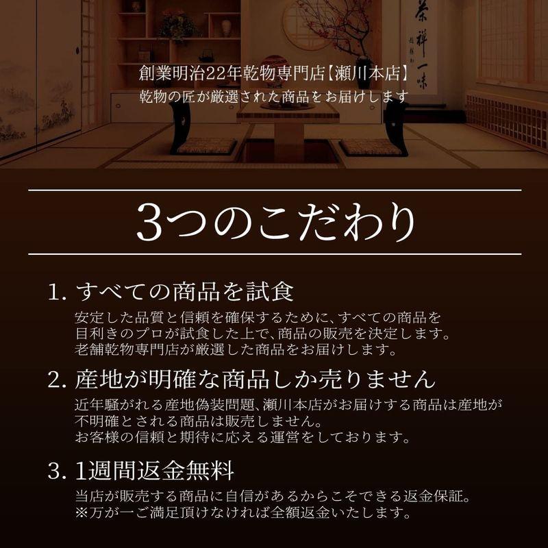 日高昆布 日高 1kg 北海道 国産 昆布 ひだかこんぶ 北海道 こんぶ 業務用 だし 出汁 佃煮 昆布締め 瀬川本店 純国産だからこそのお