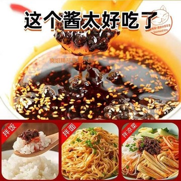 【下飯菜】香飽飽重慶小麵調料 30g/包  調料配料包 火鍋串串香麻辣燙調味料 蘸料 辣醬 香辣麻辣醬包  重慶小麵調
