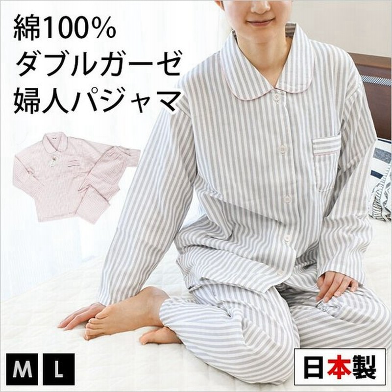 パジャマ レディース 日本製 綿100 高島ちぢみ 楊柳 七分袖 長ズボン 花柄 夏用 婦人パジャマ ルームウエア 小柄 M L 通販 Lineポイント最大get Lineショッピング