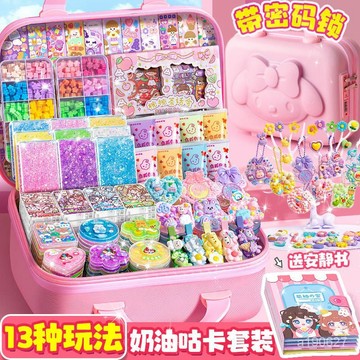 新品熱賣🌹【奶油膠咕卡流沙磚套裝】豪華版女孩兒童貼紙咕卡玩具三層收納盒 奶油膠咕卡套裝 咕卡貼紙女孩手工 diy玩具咕咔