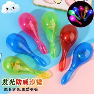 ✨寶貝嚴選✨發光沙錘 閃光沙球棒 儿童玩具 儿童发光玩具