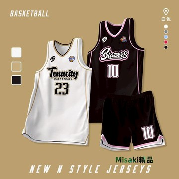 籃球服套裝定制男大學生球隊比賽隊服企業單位美式速干籃球衣印字-Misaki精品