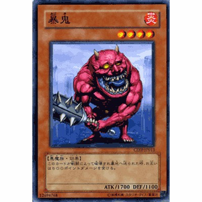 遊戯王 引退 CDIP サイバーダークインパクト box ドイツ語 （遊戯王  