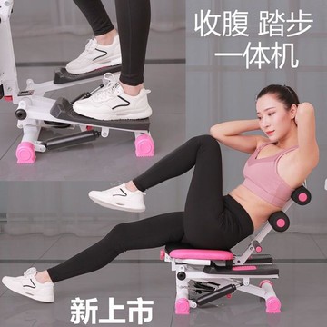 踏步機 多功能健腹器踏步機仰臥起坐收腹機家用器材腳踏健身器免安裝【林之舍】