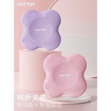平板支撐墊子手肘膝蓋關節墊護跪墊瑜伽健身男女加厚軟墊防滑減震