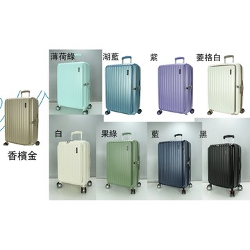 ~雪黛屋~Eason 25吋行李箱PC+ABS前開拉鍊杯架360度飛機輪USB充電海關鎖U039