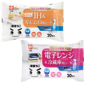 激落君 日製IH爐&瓦斯爐用擦拭巾20枚入/微波爐&冰箱用擦拭巾20枚入【德芳保健藥妝】