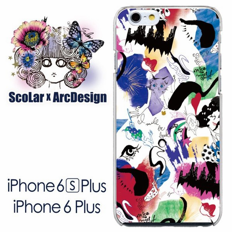 Scolar スカラー ケース カバー Iphone6s Plus Scr ポップ アート ネコ達 かわいい ファッションブランド 通販 Lineポイント最大0 5 Get Lineショッピング