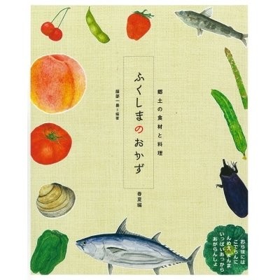 郷土 食材 料理の検索結果 | LINEショッピング