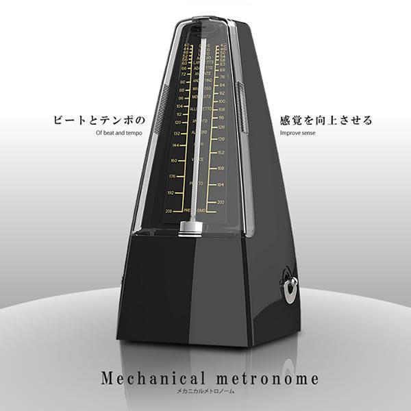 メトロノーム ピアノ ギター ベー スドラム バイオリン 他の楽器 音楽 演奏 ミュージック NW-707