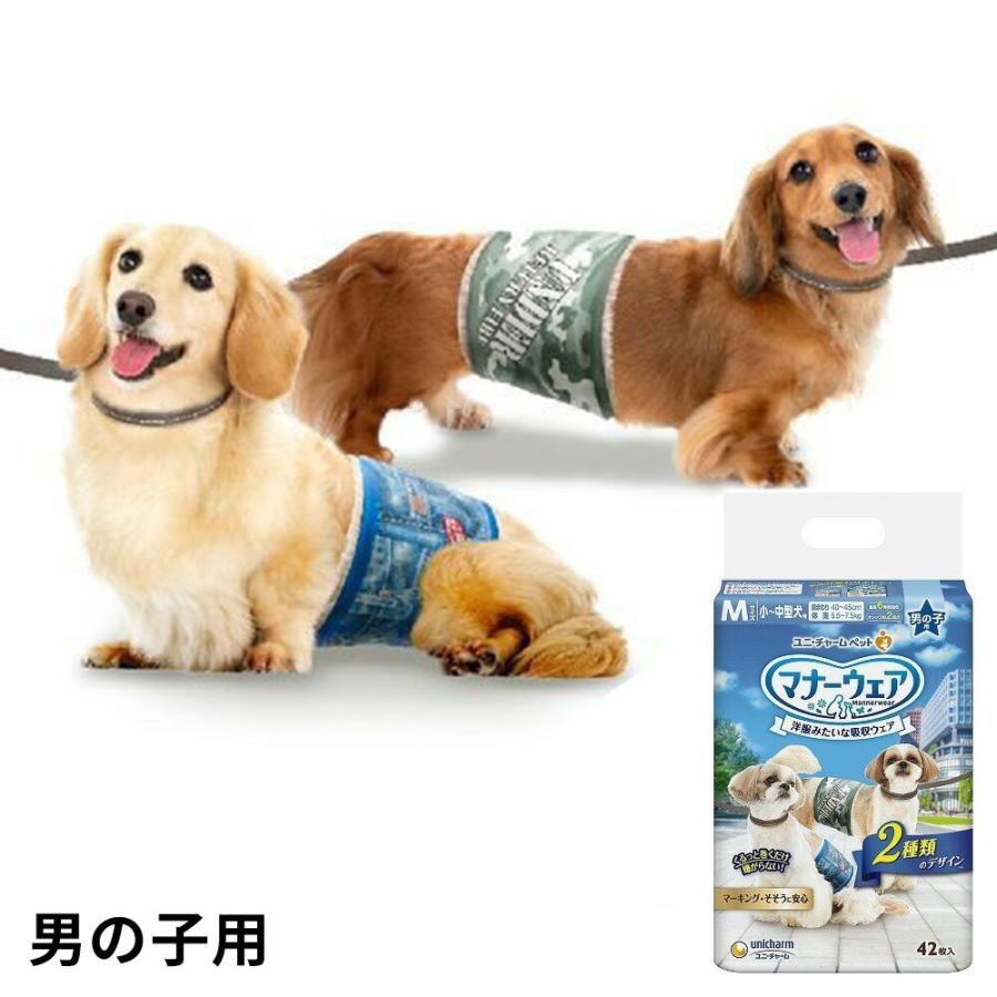 犬用オムツ マナーウェア 犬用マナーパンツ 犬用マナーベルト ユニ