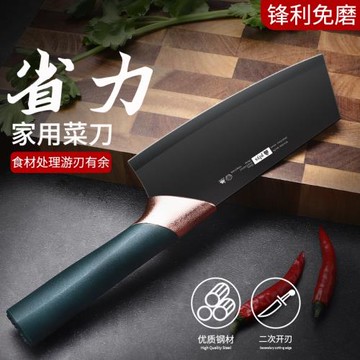 陽江菜刀女士專用刀具廚房家用切肉刀超快鋒利不銹鋼廚師切片刀