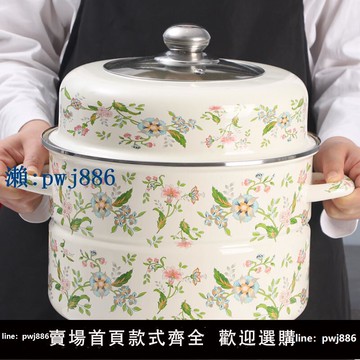 【物美價廉】歐麗家搪瓷蒸鍋琺瑯搪瓷雙層搪瓷蒸鍋搪瓷燉湯鍋琺瑯瓷鍋雙塘雙料