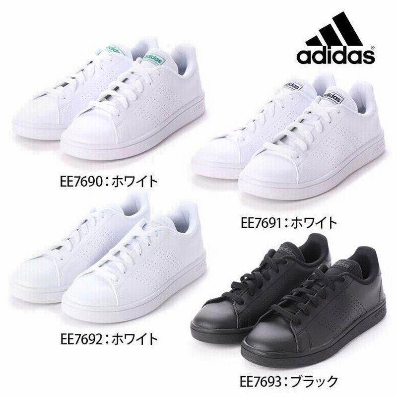 adidas ADVANCOURT BASE アディダス アドバンコートベース EE7690/7691