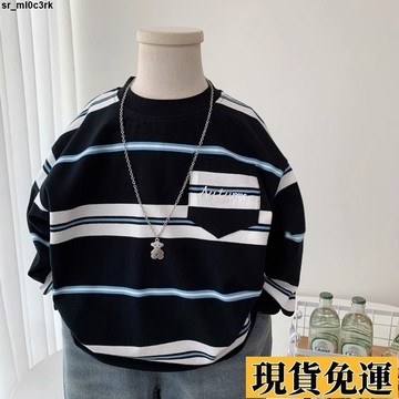 🚛限時低价🚛 男童條紋衛衣秋裝2025款韓版兒童圓領打底衫中小童長袖百搭套頭衫