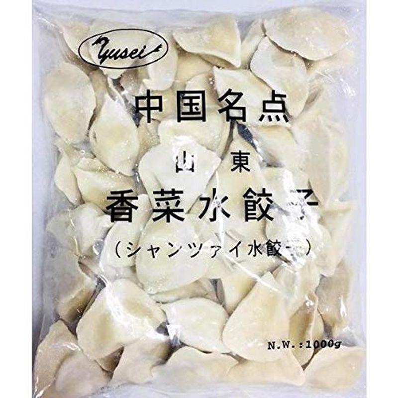 冷凍香菜（パクチー）餃子 冷凍食品1kg(50個)