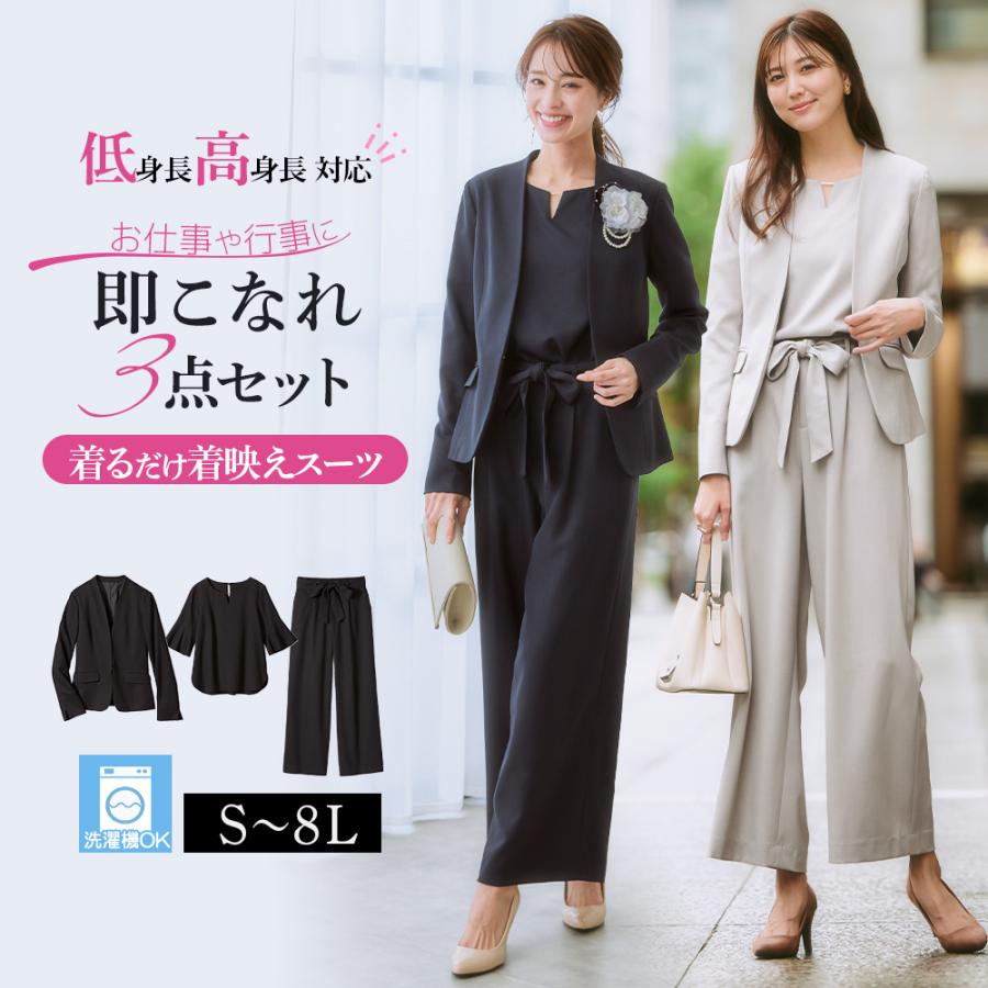 新品☆19号LL3L♪黒系無地♪薄くて軽いお仕事♪洗えるパンツスーツ◯D337 20220804113420.jpg