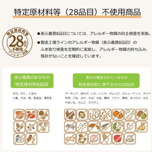 ふるさと納税 そのまま食べられるレトルトおかゆ3種21袋（1人7日分）長期保存も可 島根県出雲市