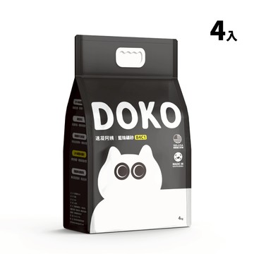 【DOKO】藍珠礦砂 4包16kg｜韓國專利除臭凝結貓砂｜美國進口原礦 高效除臭 速凝阿姨