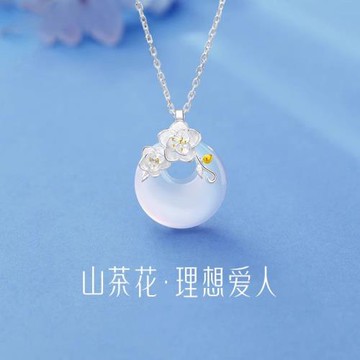 925純銀山茶花玉髓項鏈女款平安扣吊墜鎖骨鏈潮情人節禮物送女友