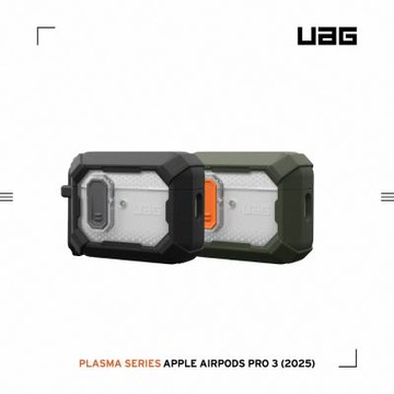 UAG AirPods Pro 3 磁吸耐衝擊經典保護殼