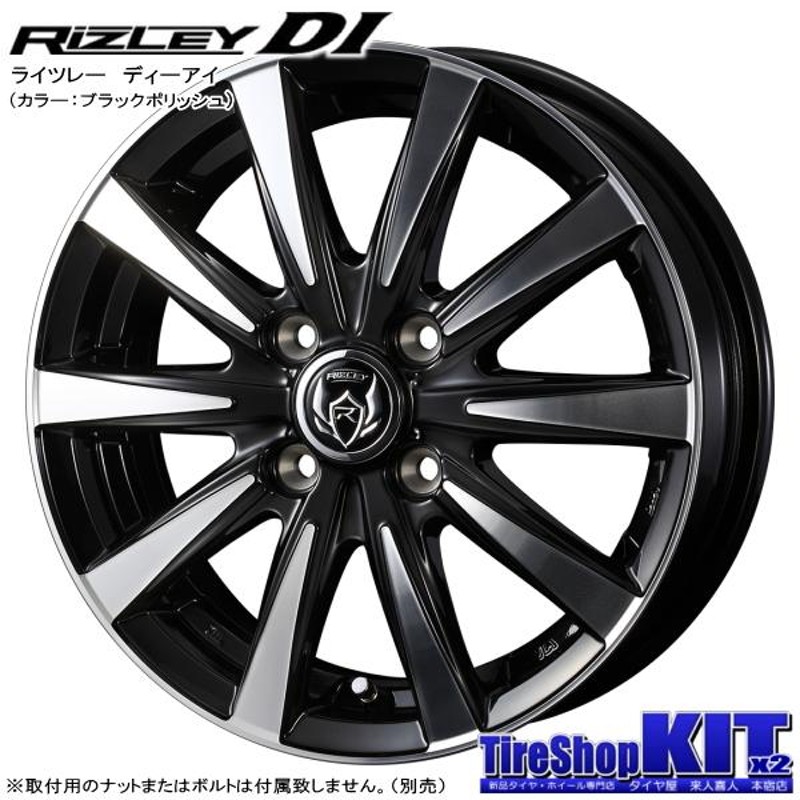 タント/スペーシア/etc ※個人宅配送不可※ トーヨー OBSERVE GIZ2 165/55R15 u0026 RIZLEY DI 15インチ 4.5J  +45 4H 100P スタッドレス 4本セット | LINEショッピング