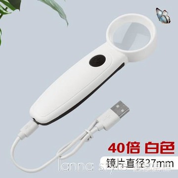 太陽火USB充電高清40倍家電線路板維修電子芯片元件檢測手持式放大鏡【林之舍】