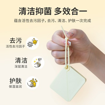 💥桃園出貨💥免運💥可開票💥肥皂片紙便攜一次性肥皂片洗衣服洗手皂片潔手防護皂隨身帶