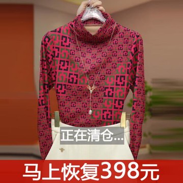 半高領打底衫女長袖內搭t恤春秋冬新款加厚澳絨洋氣印花小衫上衣