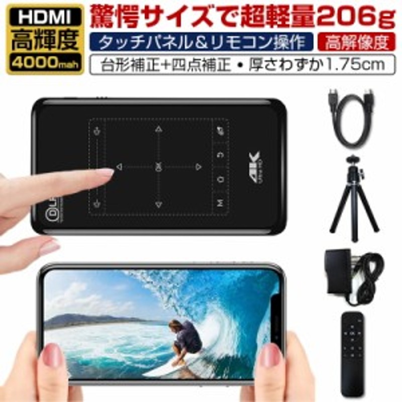 Aladdin X2 Plus HDMI コネクター2セット ワイヤレスHDMI プロジェクター 家庭用 天井設置 時計 壁 bluetooth wifi アラジン エックス - 5