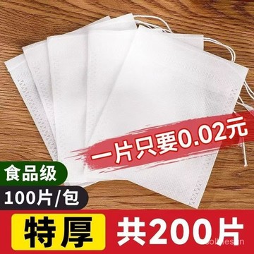 全心工坊💖99免運💖茶包袋無紡布紗布袋茶葉過濾袋大號煲湯煎藥中藥鹵料調料袋一次性adsq