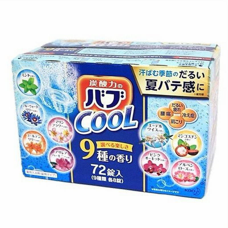 花王 バブ 72錠 9種の香り 入浴剤 お風呂 72錠入 炭酸