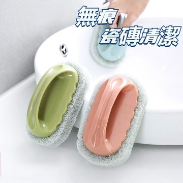 現貨 當天出貨 隔日到貨 家用瓷磚清潔刷北歐廚房帶手柄海綿擦多功能素色浴缸竈臺百潔刷G2.21